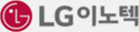 LG 이노텍