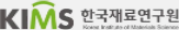 한국재료연구원