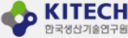 한국생산기술연구원